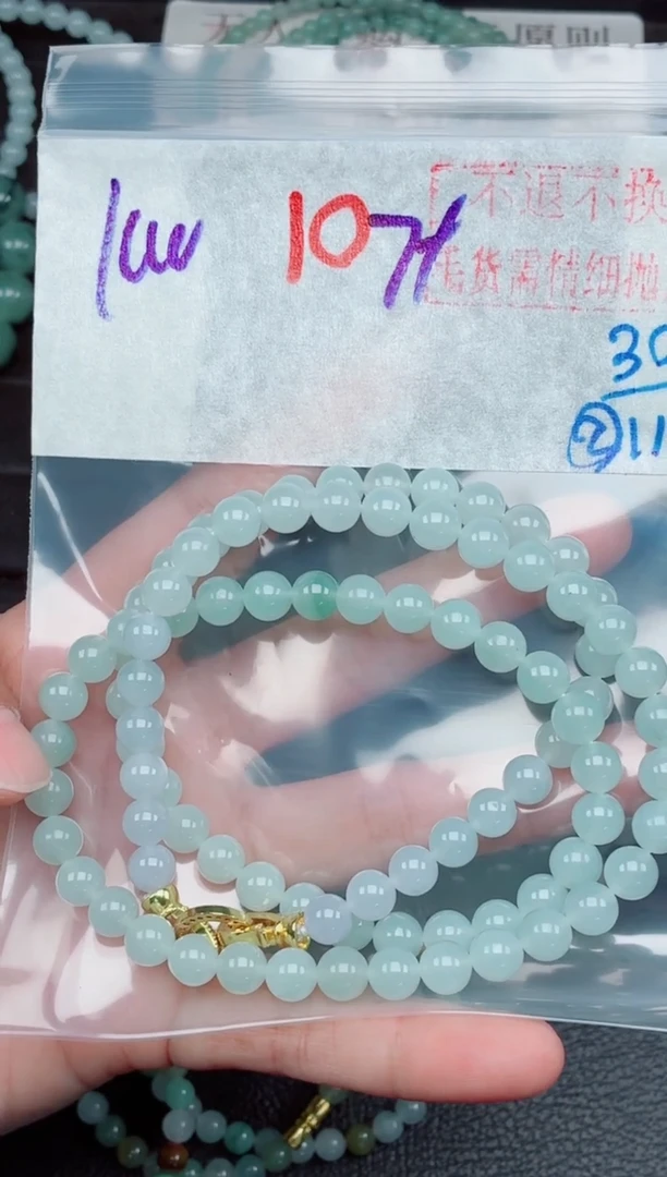 未镶嵌定制翡翠毛货需精细抛光，拍一发一