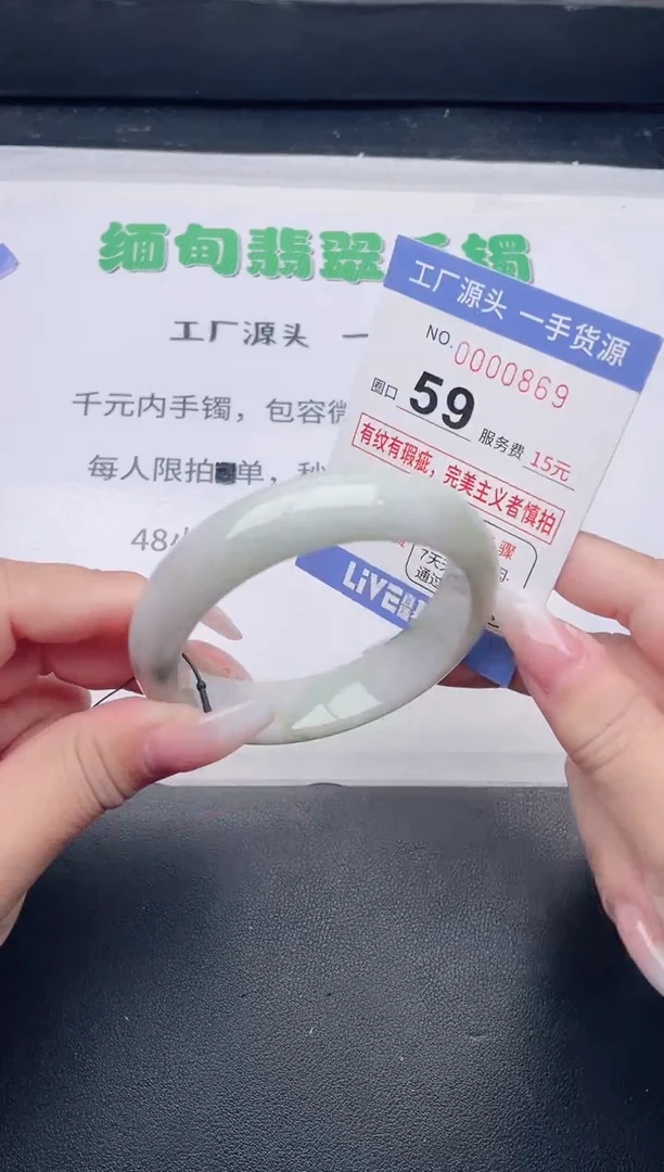 未镶嵌手镯翡翠翡翠手镯未镶嵌