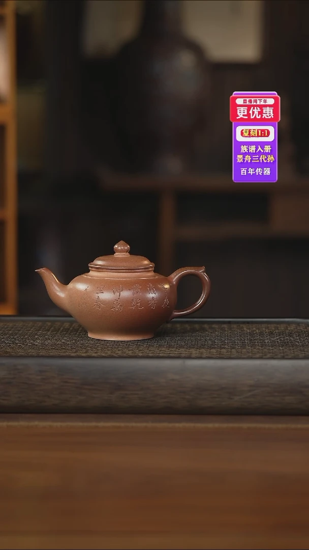 茶壶紫砂——紫砂壶——紫砂壶