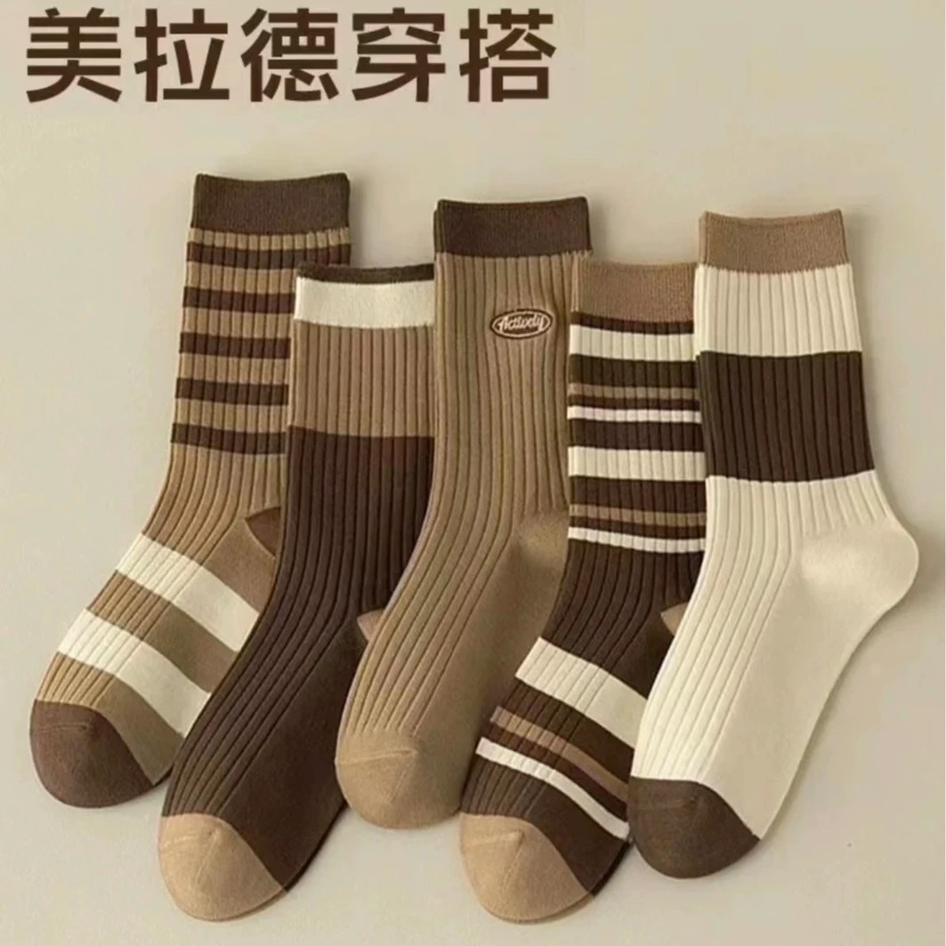 《4双装》春秋款女款美拉德色系中筒袜
