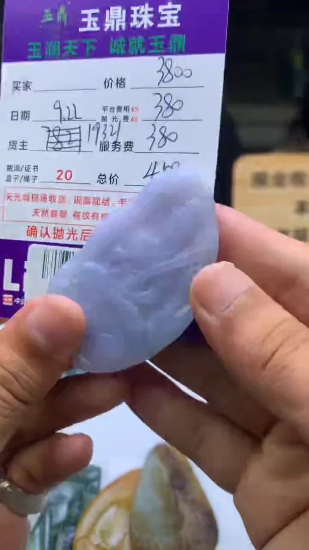 未镶嵌定制翡翠孝**沺F02023025