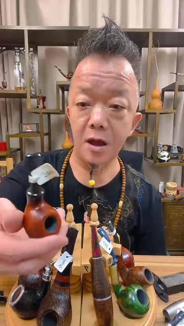 石楠木570纯手工石楠木烟斗