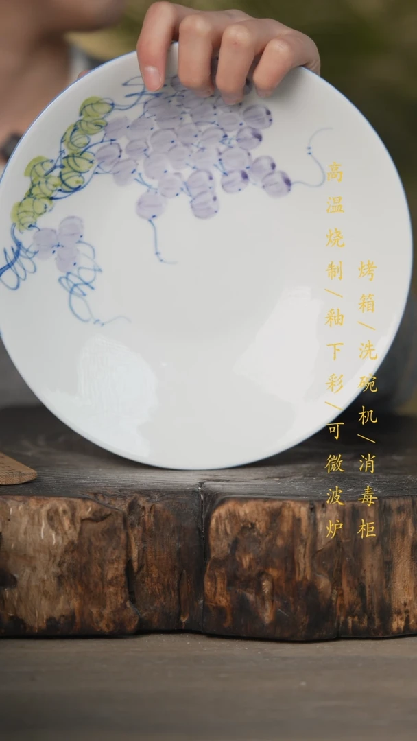 【闪购商品】瓷片景德镇高温釉下彩可微波烤箱洗碗机