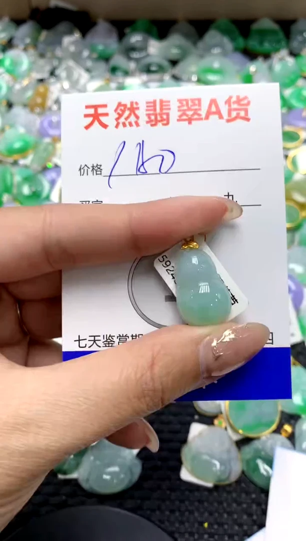 【闪购商品】翡翠颈饰18K金镶嵌111111111111111111