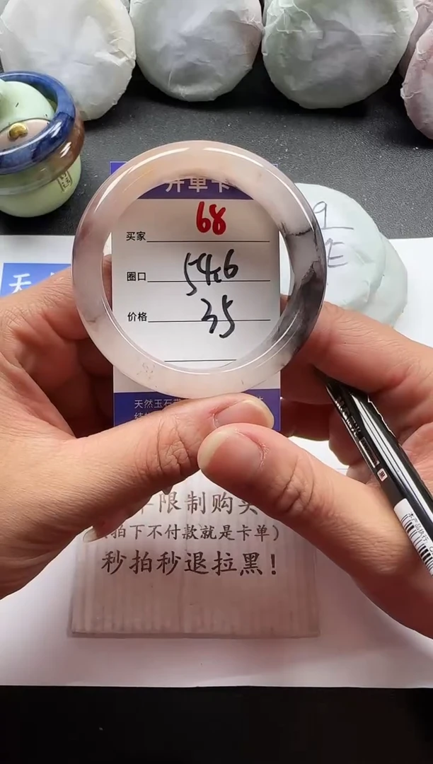 未镶嵌手镯石英质玉68