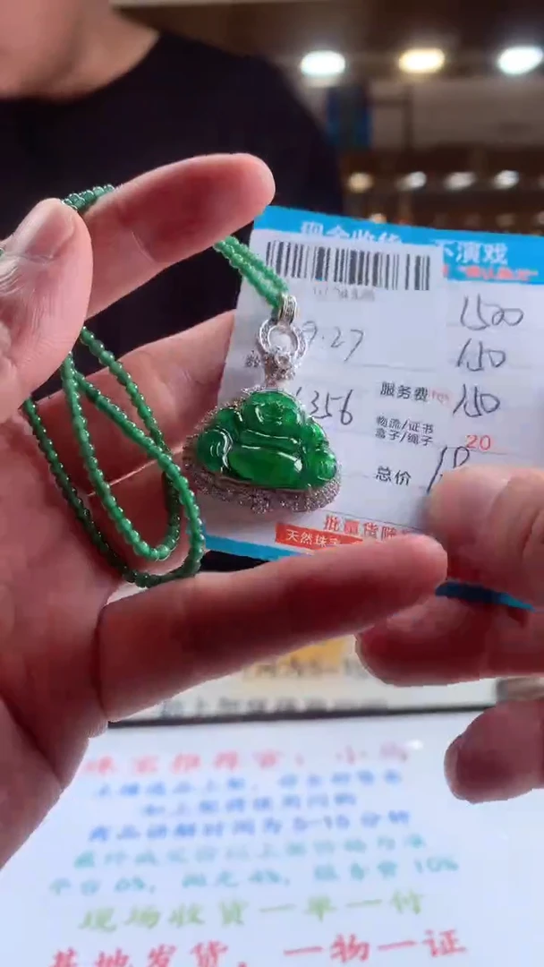 未镶嵌定制翡翠天然翡翠A货拍一发一