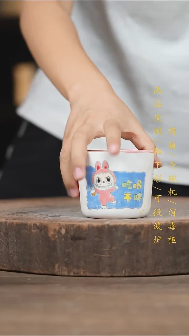 瓷片景德镇高温釉下彩（食品级）