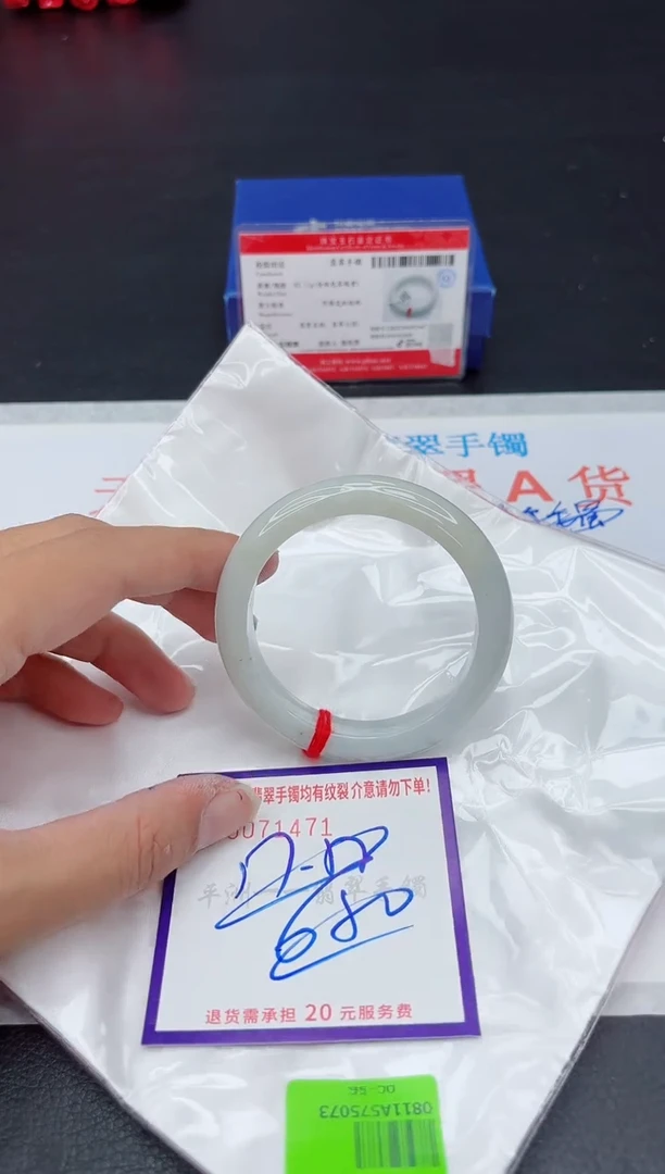 未镶嵌手镯翡翠111111