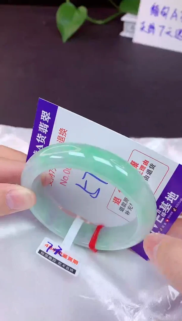 未镶嵌手镯翡翠57（7天无理由退换 ）