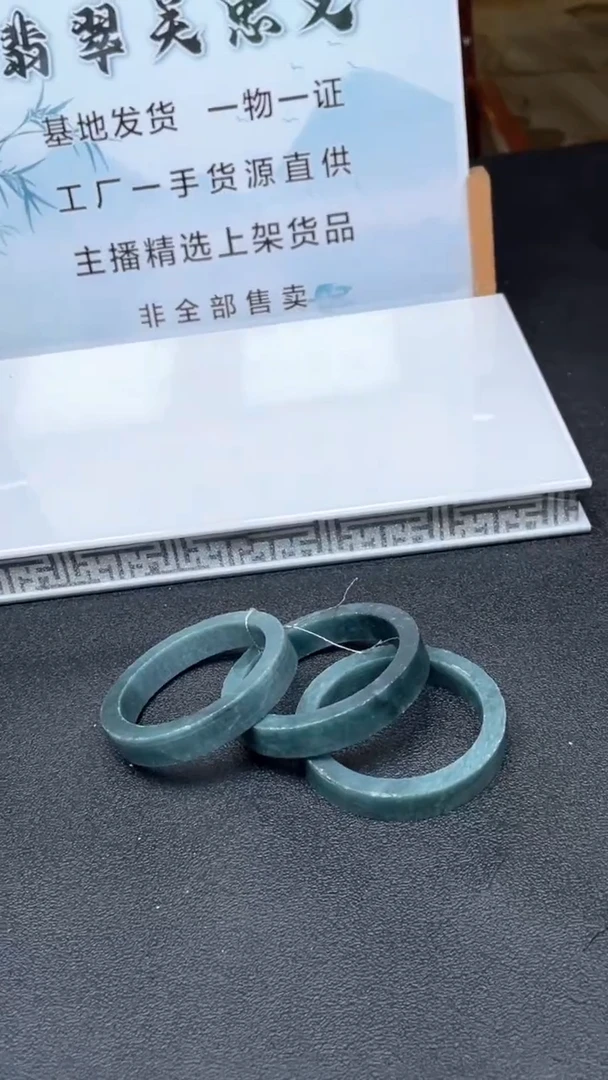 定制翡翠未镶嵌多样性发货（只发一件）x24