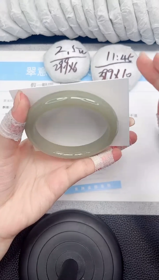 石英质玉手镯未镶嵌461-58.4