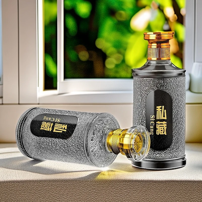 酒瓶空瓶高档密封玻璃透明500ml一斤私藏礼盒专用包装白酒存酒瓶