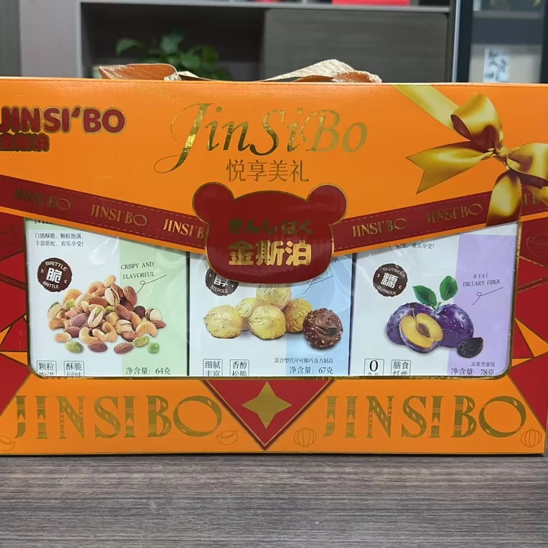 金斯泊悦享美礼盒418g*1提