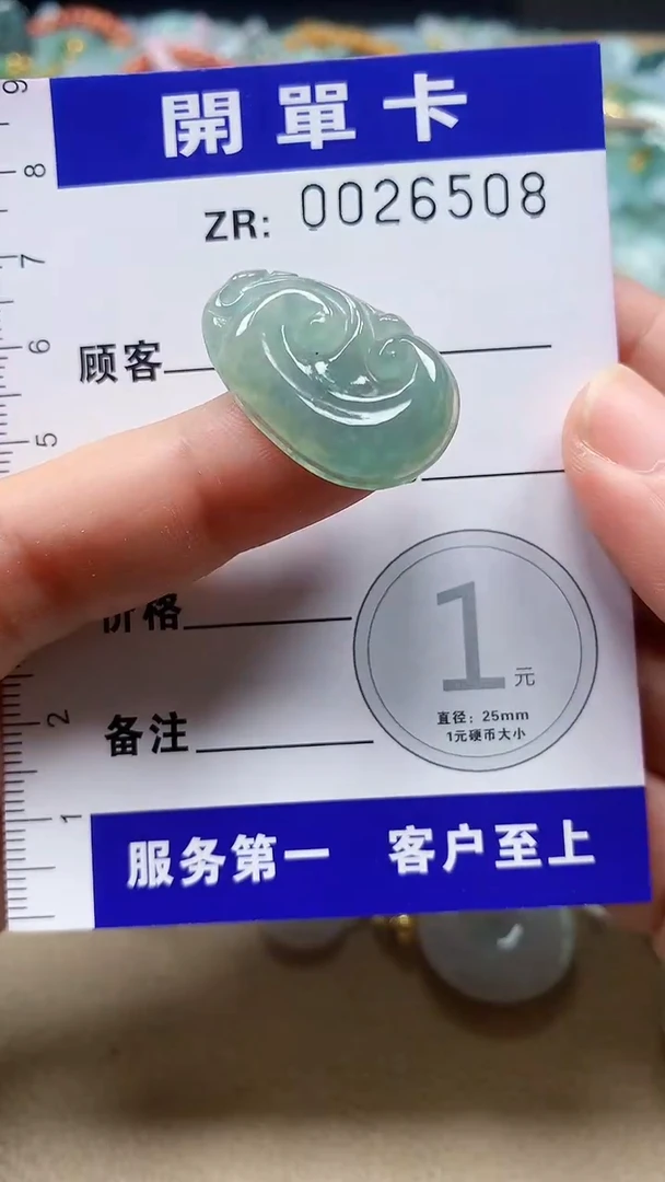 翡翠未镶嵌颈饰翡翠A货 多样性发其一（不含链）