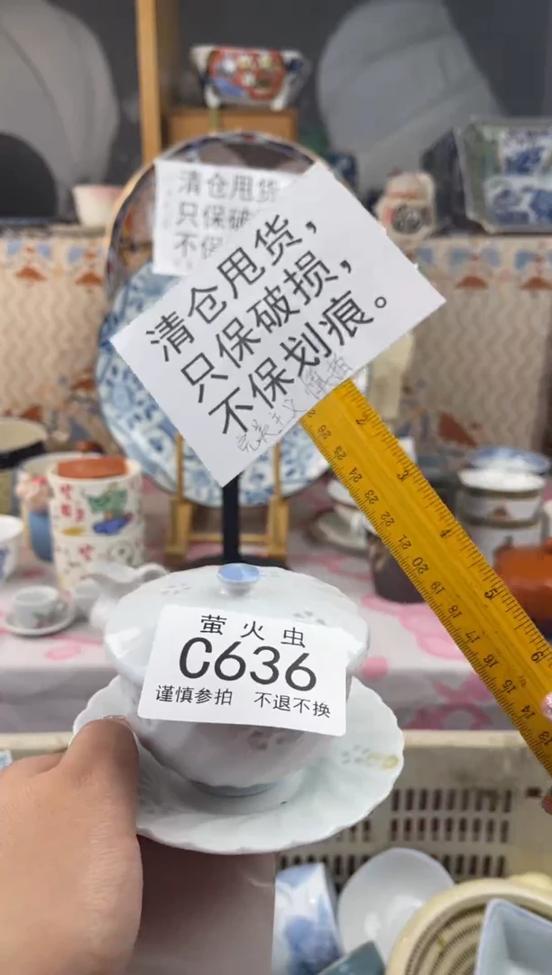 其他M****NCCCCCCCCCC636