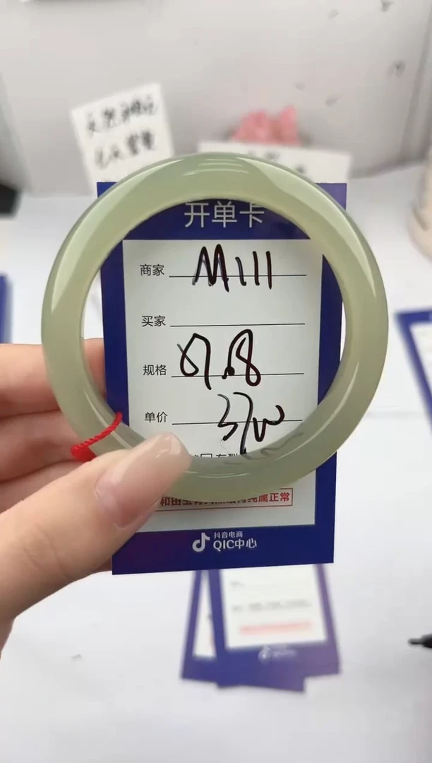 未镶嵌手镯和田玉微色差M111