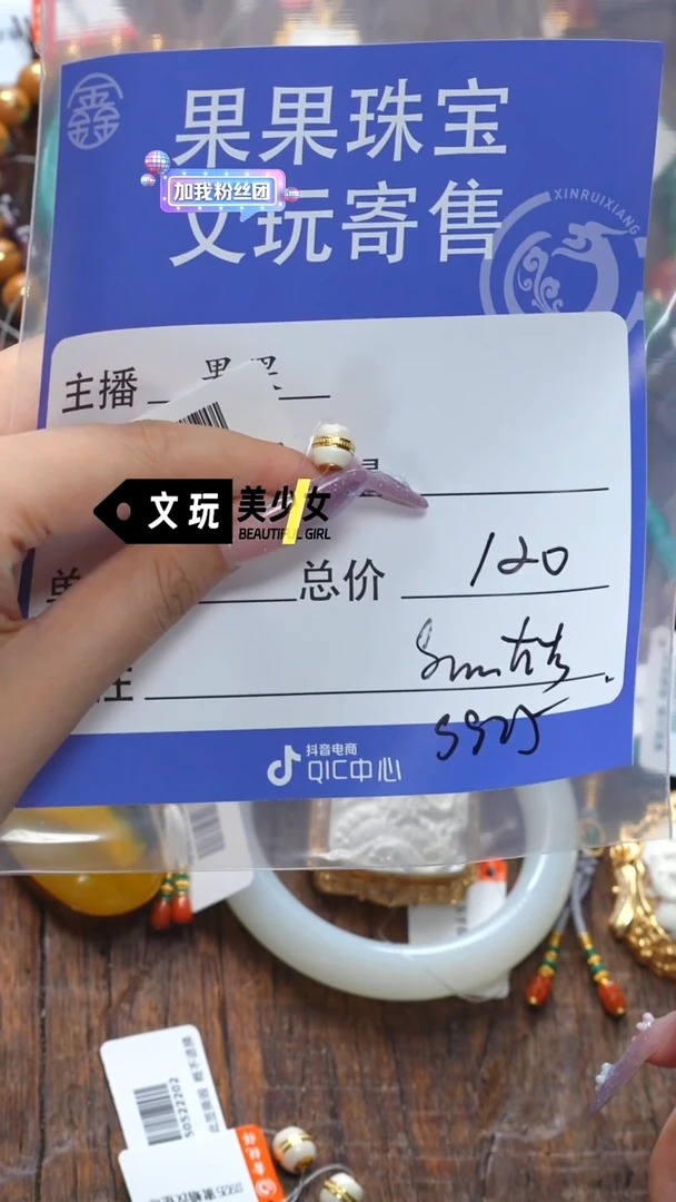 未镶嵌蜜蜡珠宝奇石蜜蜡