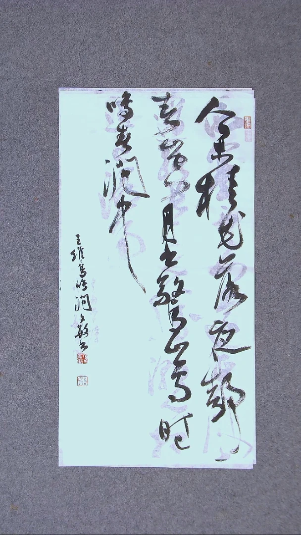 书法张文敏江苏淮安69*34两平尺