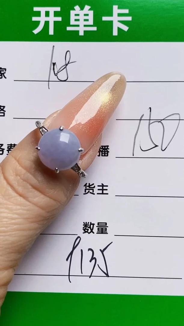 银S925镶嵌戒指翡翠9135
