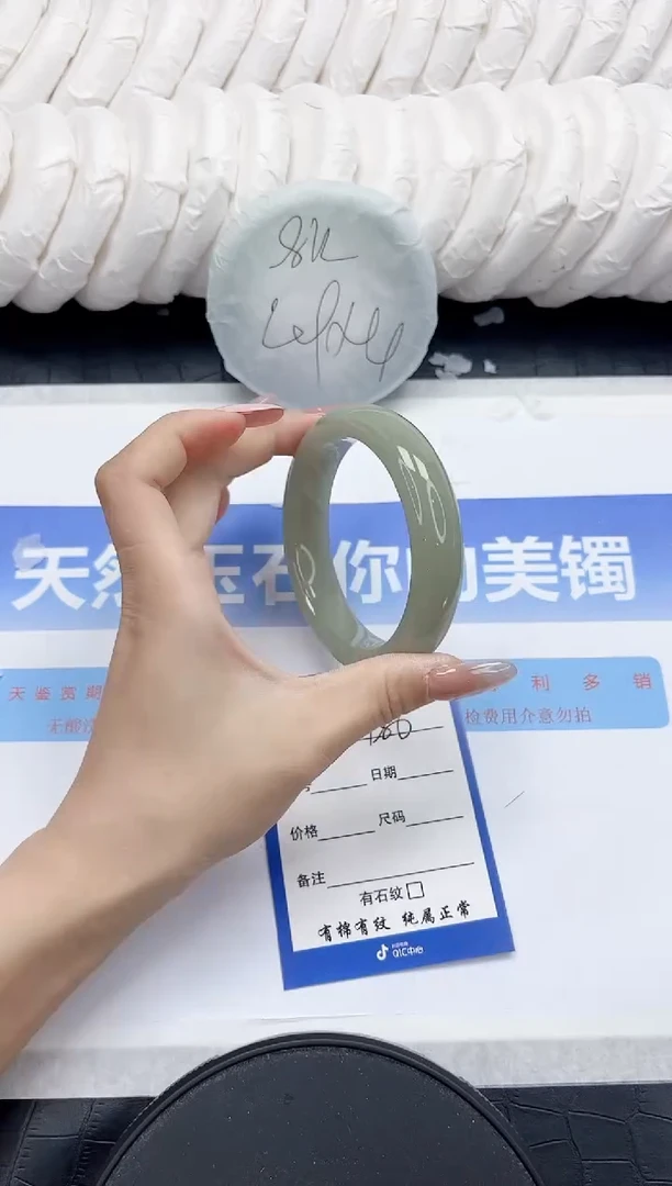 未镶嵌手镯石英质玉180-56.4