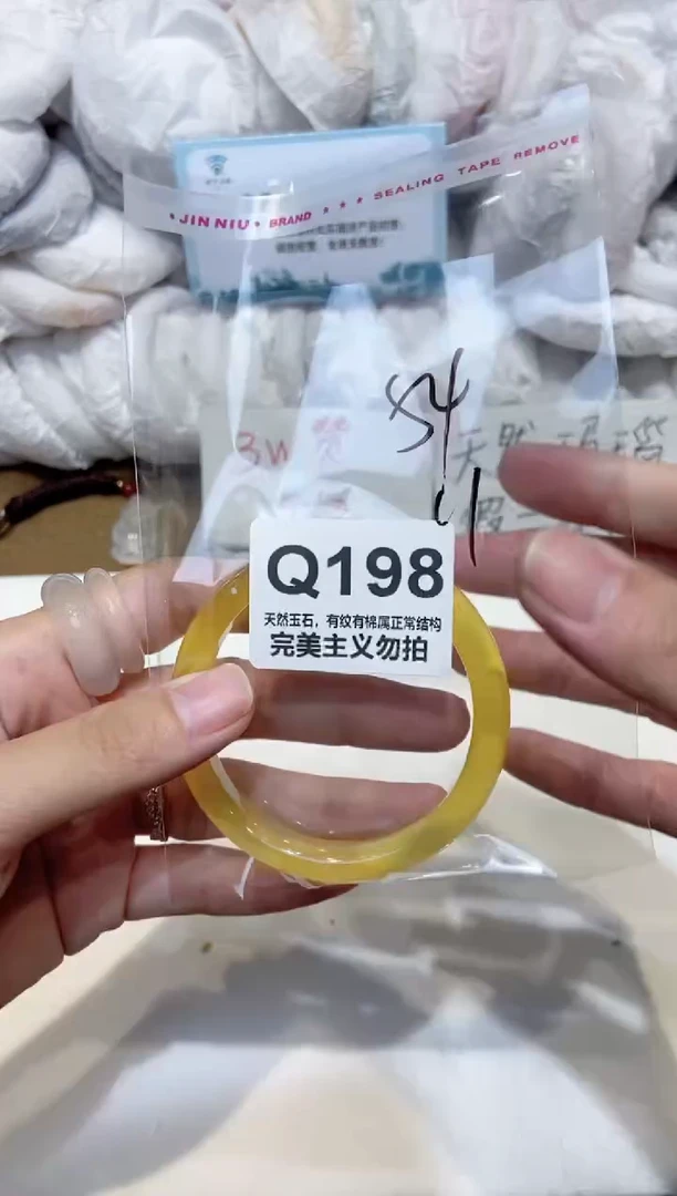 手镯玛瑙/玉髓未镶嵌54