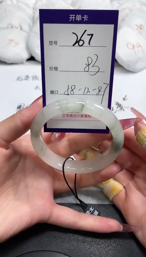 【闪购商品】石英质玉手镯未镶嵌267
