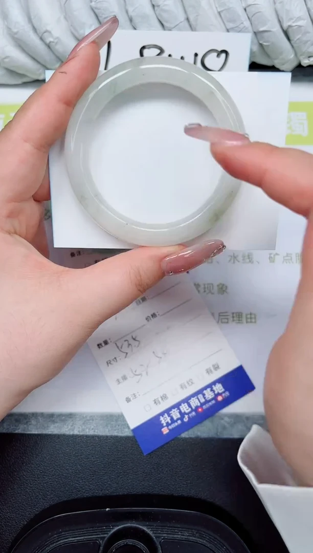 石英质玉手镯未镶嵌200-53.5