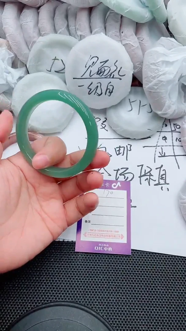 未镶嵌手镯石英质玉170-54-55