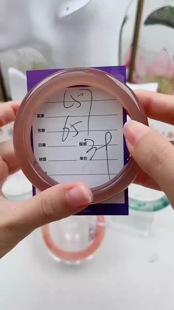 石英质玉手镯未镶嵌L57微色差65MM