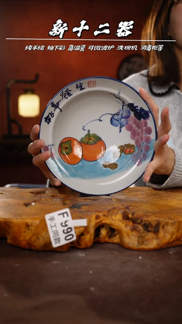 其他F990新十二器瓷器