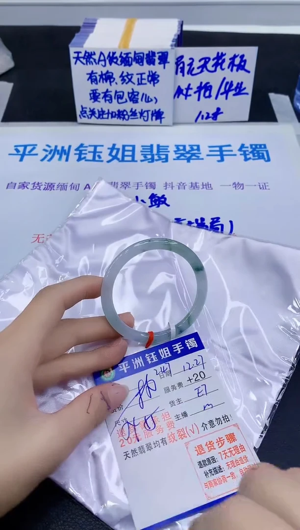 未镶嵌手镯翡翠1111111111