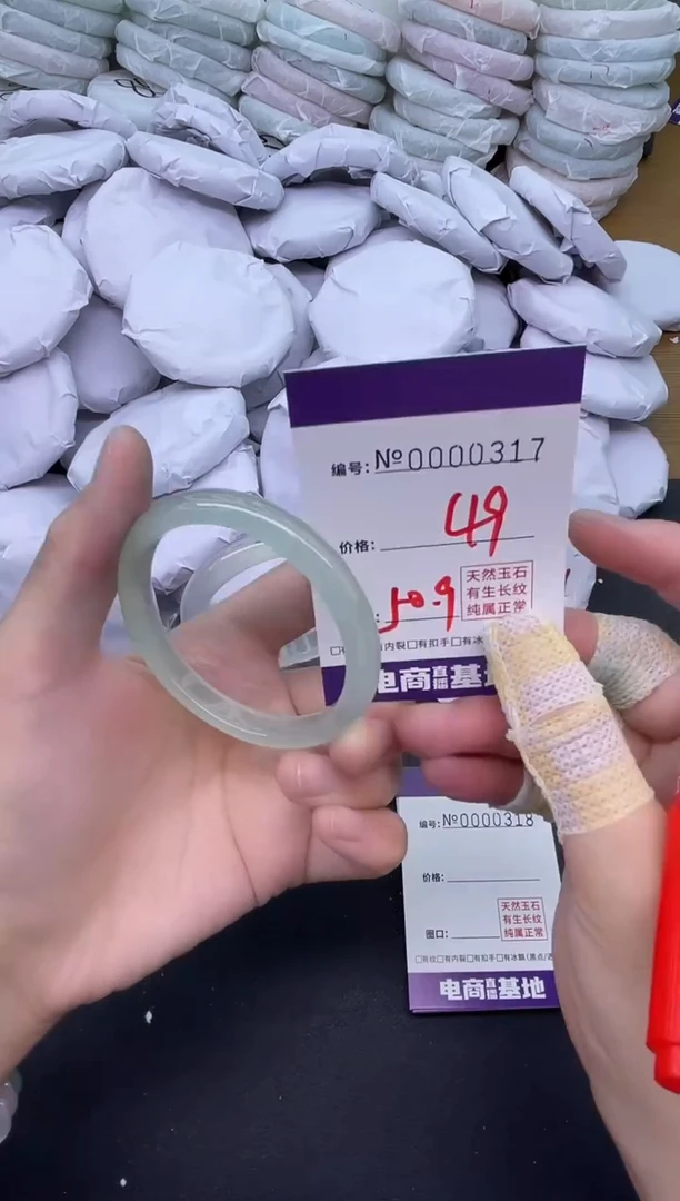 玛瑙/玉髓手镯未镶嵌317