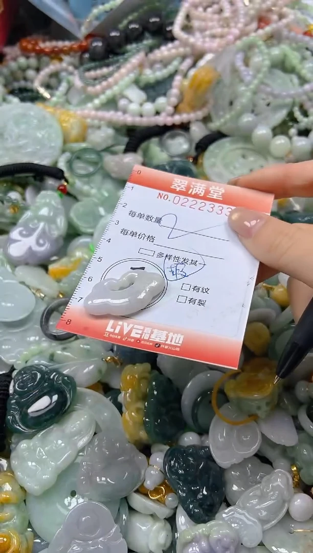 颈饰未镶嵌翡翠闪购0222333