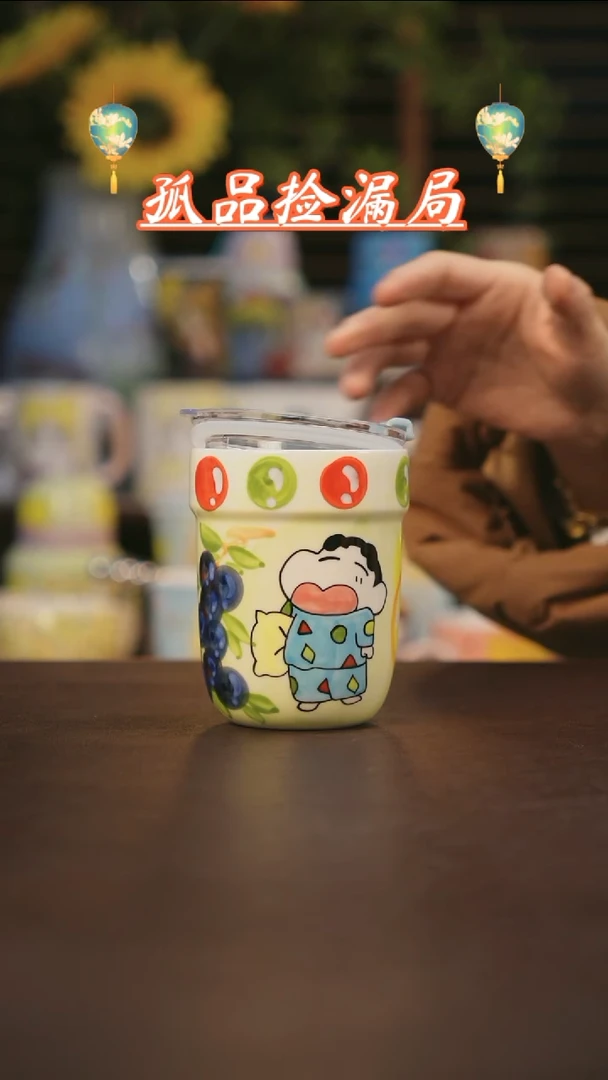【闪购商品】杯景德镇可爱设计师款陶瓷