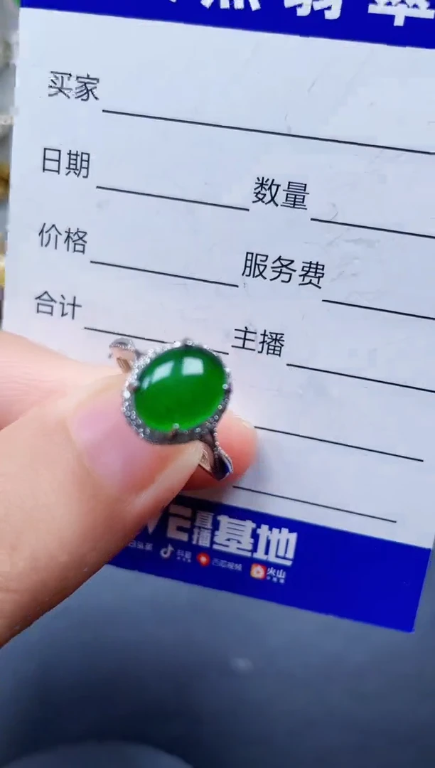 银S925镶嵌戒指翡翠244