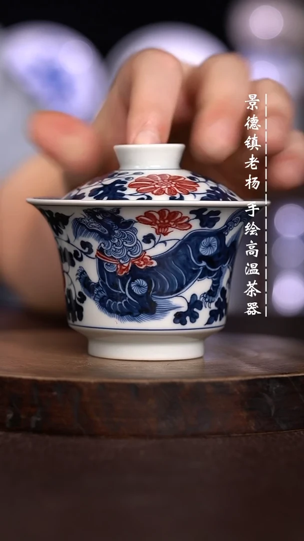 微瑕福利  现代瓷
