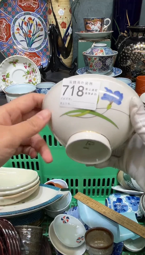 【闪购商品】欢囍瓷器3批 默认微瑕718