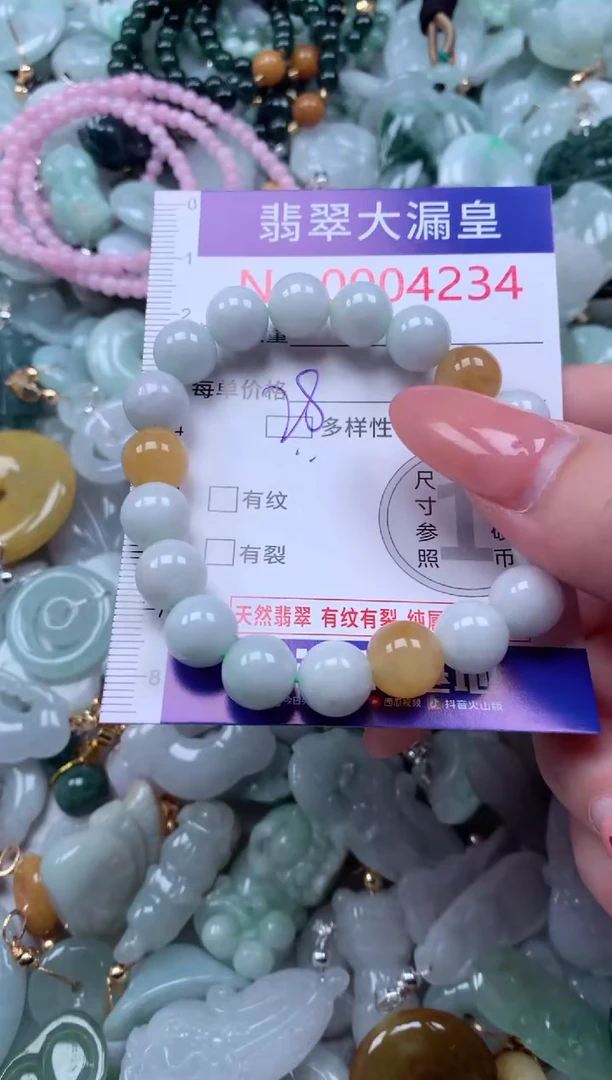 吊坠(不含链)未镶嵌翡翠4234