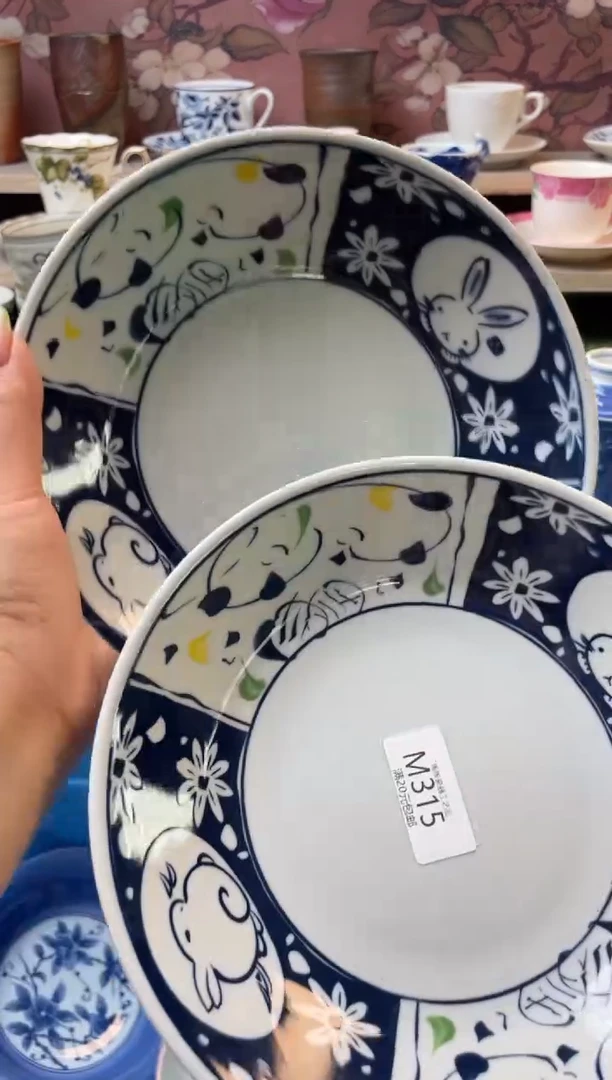 瓷片瓷器瓷器瓷器瓷器M315