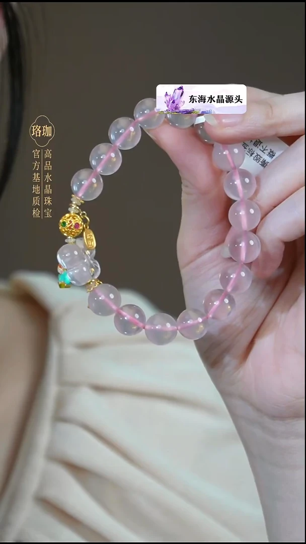 颈饰18K金镶嵌水晶粉晶单圈粉晶蝴蝶结18K金手链