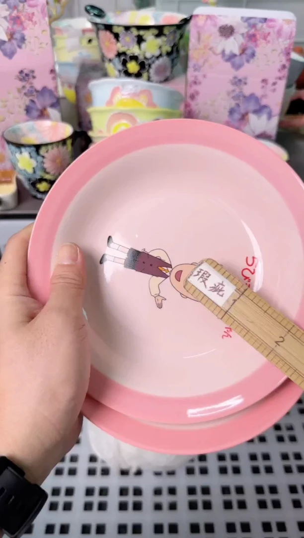 瓷片944默认微瑕谨慎参怕库存1件