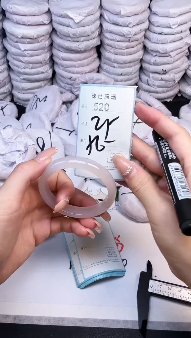 手镯玛瑙/玉髓未镶嵌520
