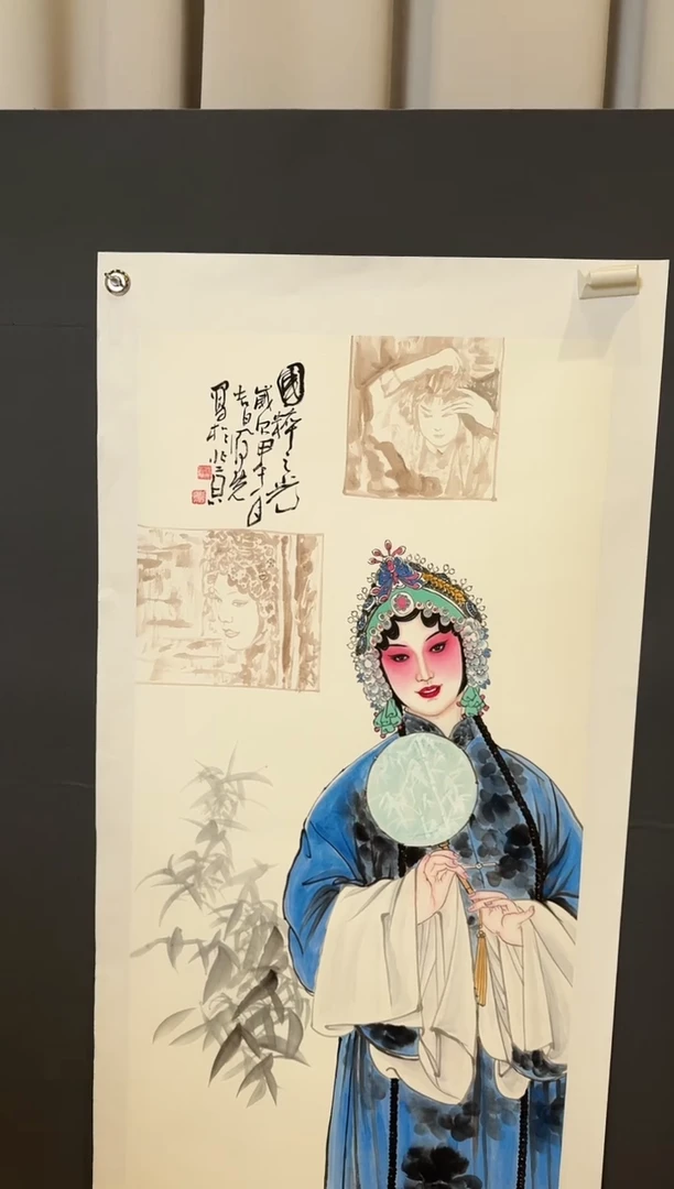 国画郝凤先国粹之光2025-1227DH082