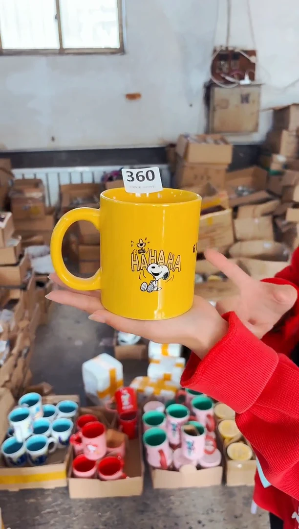 高温炻瓷360【尾单全品】1只装