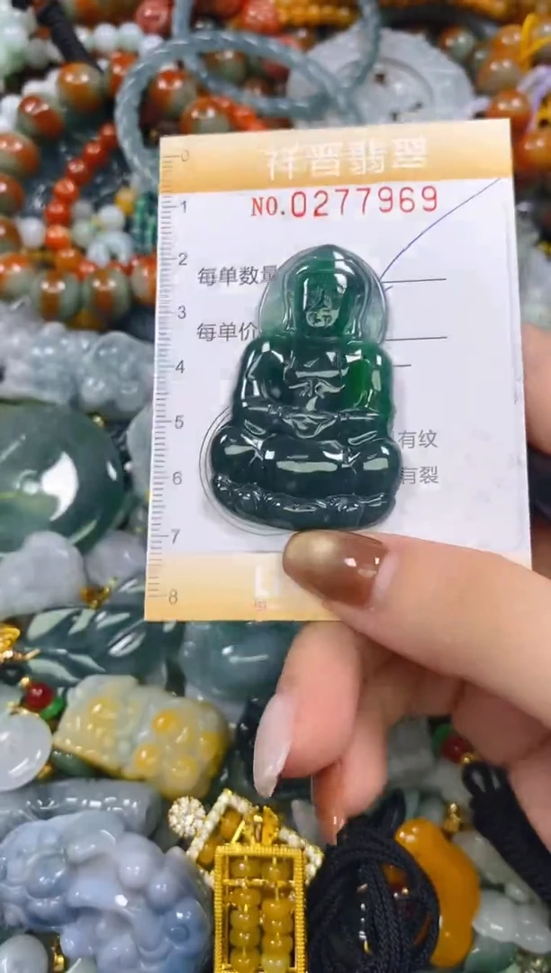 颈饰未镶嵌翡翠闪购0277969