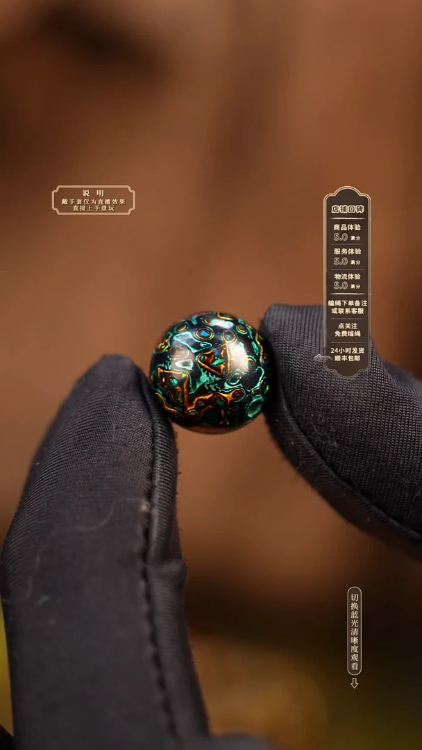 宸懿大漆/单珠/1.2cm   715
