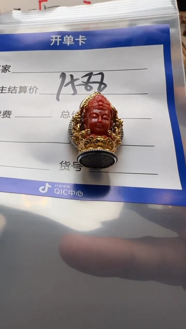 【闪购商品】南红玛瑙配饰配饰未镶嵌配饰配饰