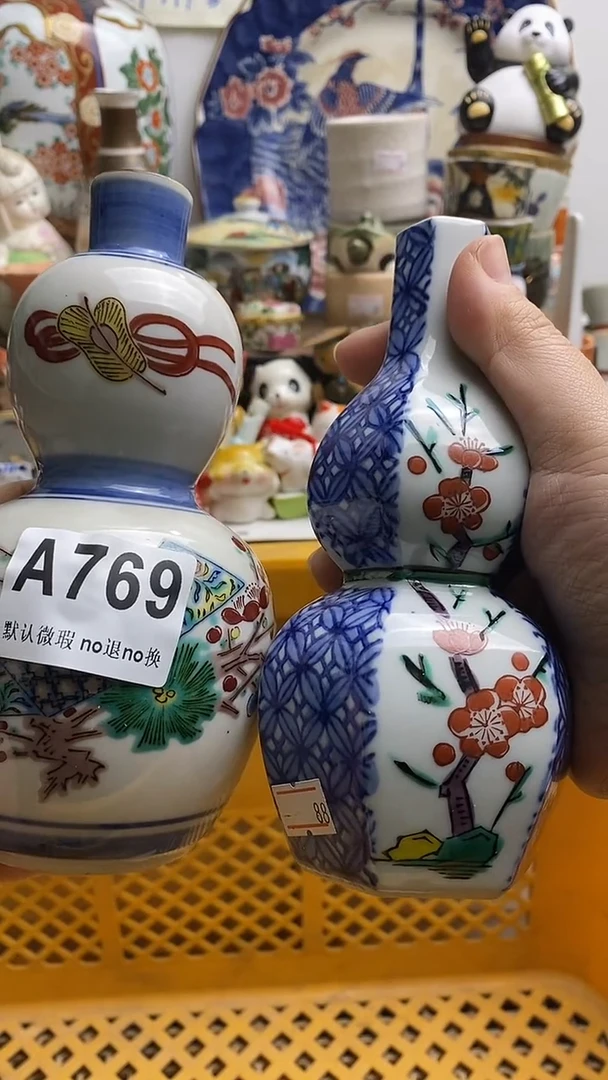 【闪购商品】紫砂茶杯日本回流精品瓷器