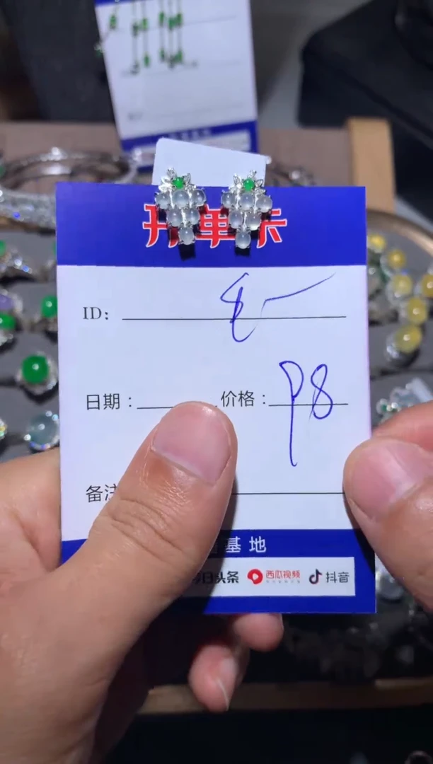 【闪购商品】翡翠耳饰银S925镶嵌向 毛毛驴