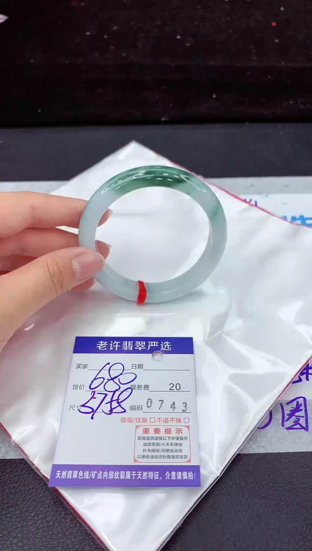 翡翠手镯未镶嵌111111111